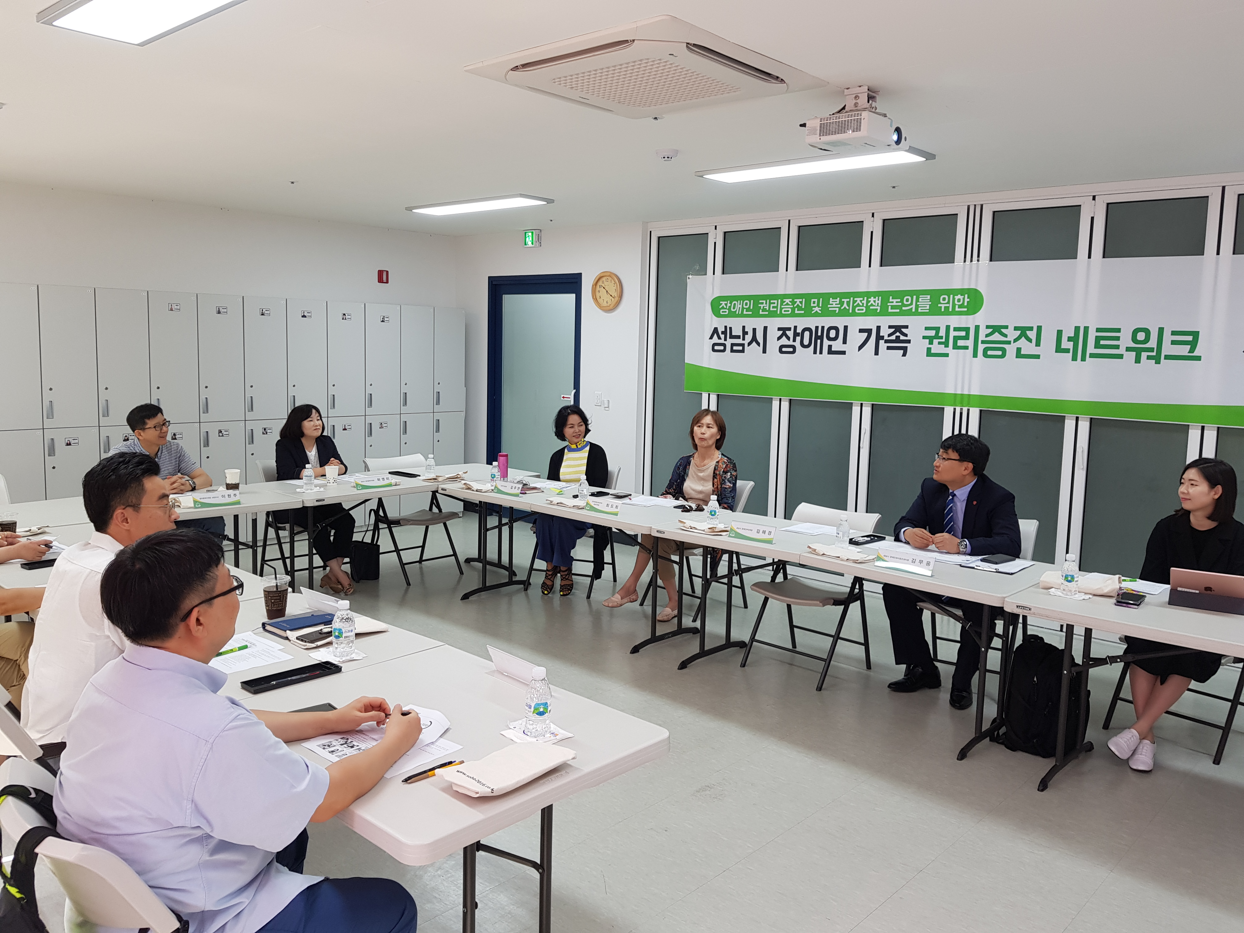 2019 성남시 장애인 가족 권리증진 네트워크 사진